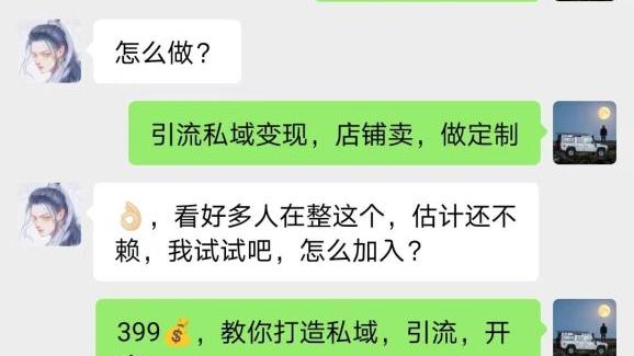 年底爆火红包封面项目，风口项目，单月变现六位数，保姆级教程!