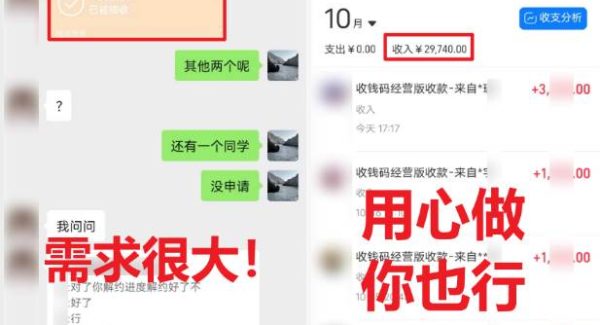 学生实习盖章项目，人人可做，一单500