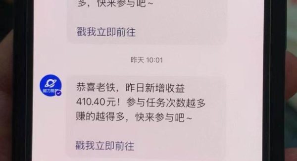 快手半无人直播荒野求生刺激冷门玩法，实测单账号一天收益300 ，小白也…