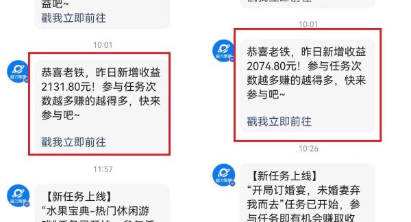 利用快手24小时美/女直播，实操日入4500+，时时被动收入，内部姿势操作