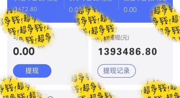 抖音全民k歌5.0新玩法，直播挂小雪花卖教程月入10万，小白轻松上手，保…