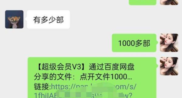 （9075期）陌陌官方授权美/女无人直播电影，卖写/真日入1000+小白入手项目