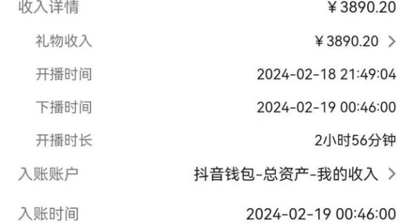 （9083期）2024年最新抖音趣味玩法gua机项目 汤姆猫每日收益1000多小白专属