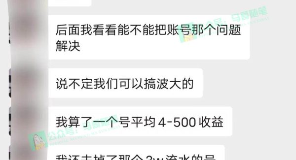 （9085期）全网独家！AI掘金2.0，通过一个插件全自动输出爆文，粘贴复制矩阵操作，…