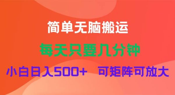 （11845期）蓝海项目  淘宝逛逛视频分成计划简单轻松搬运  每天只要几分钟小白日入…