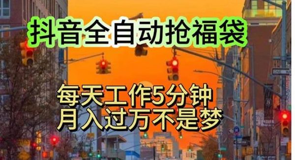 （11720期）gua机日入1000+，躺着也能吃肉，适合宝爸宝妈学生党工作室，电脑手…