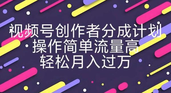 视频号创作者分成计划，YouTube搬运极限运动集锦，操作简单流量高，轻松月入过w