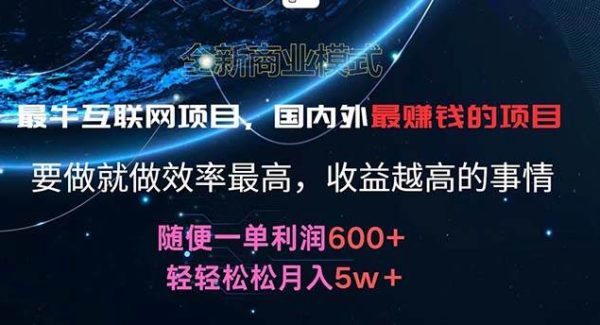 （11755期）2024暑假闲鱼小红书暴利项目，简单轻松操作，每单利润最少500+，轻松…