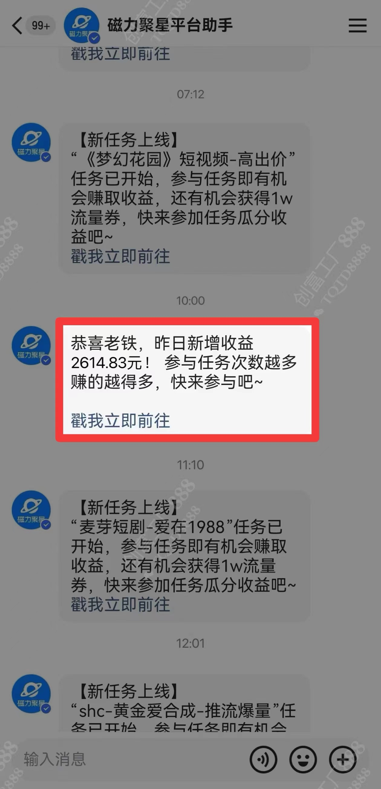 2024快手最火爆赛道，美/女无人直播，暴利掘金，简单轻松，轻松日入2000+