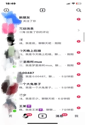 抖音最新截流技术，精准日引200+创业粉，轻松操作，附赠详细资料！