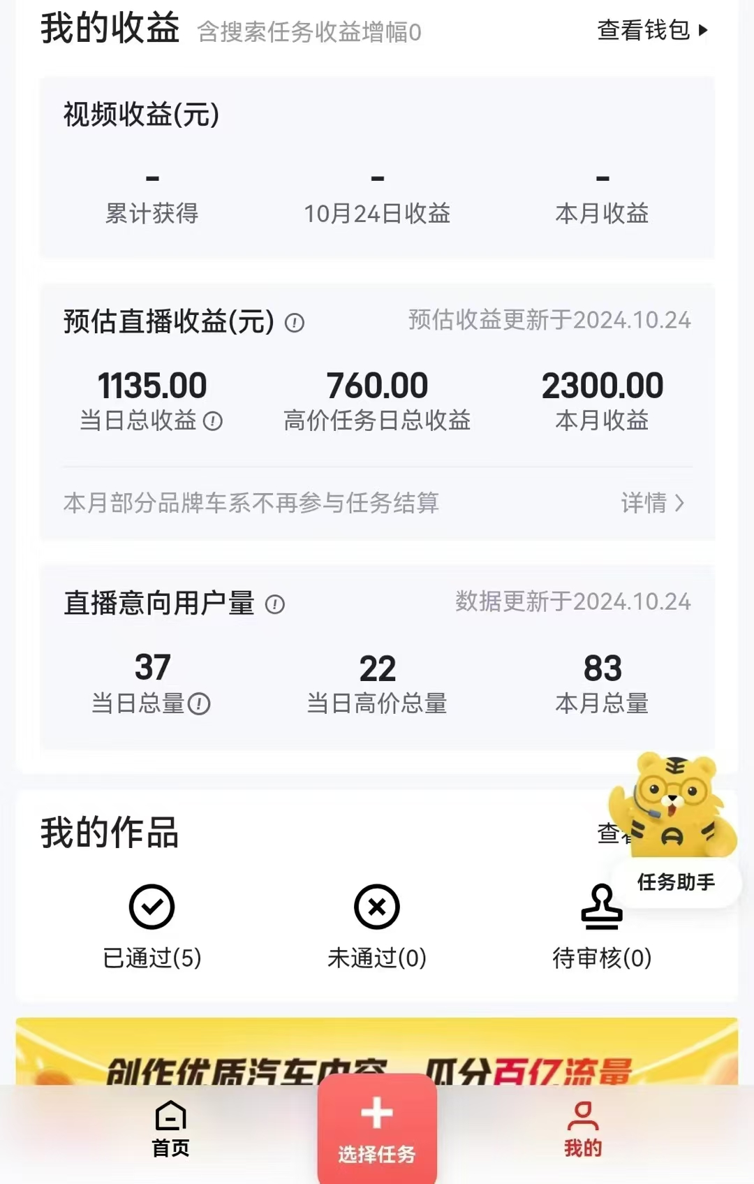 解放双手轻松 纯自撸抖音 两小时一轮500+