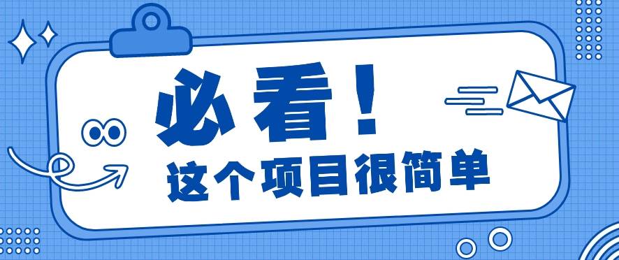 利用小红书免费赠书引流玩法：轻松涨粉500+，月入过W【视频教程】