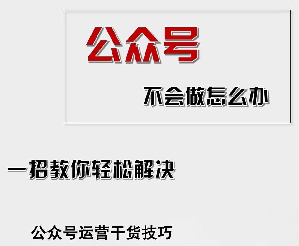 （12526期）公众号爆文插件，AI高效生成，轻松操作，爆文不断，小白日入1000+